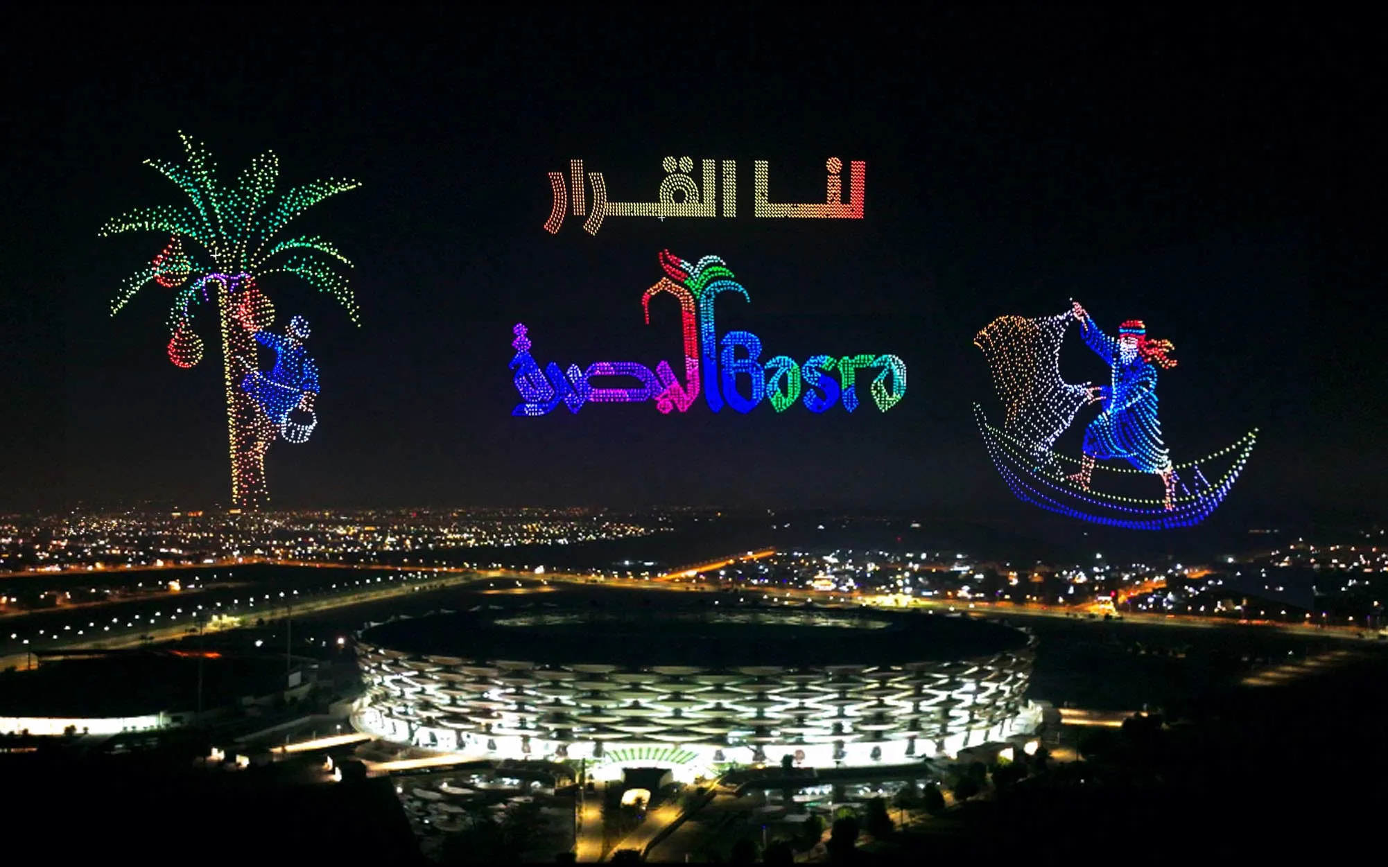 National Day