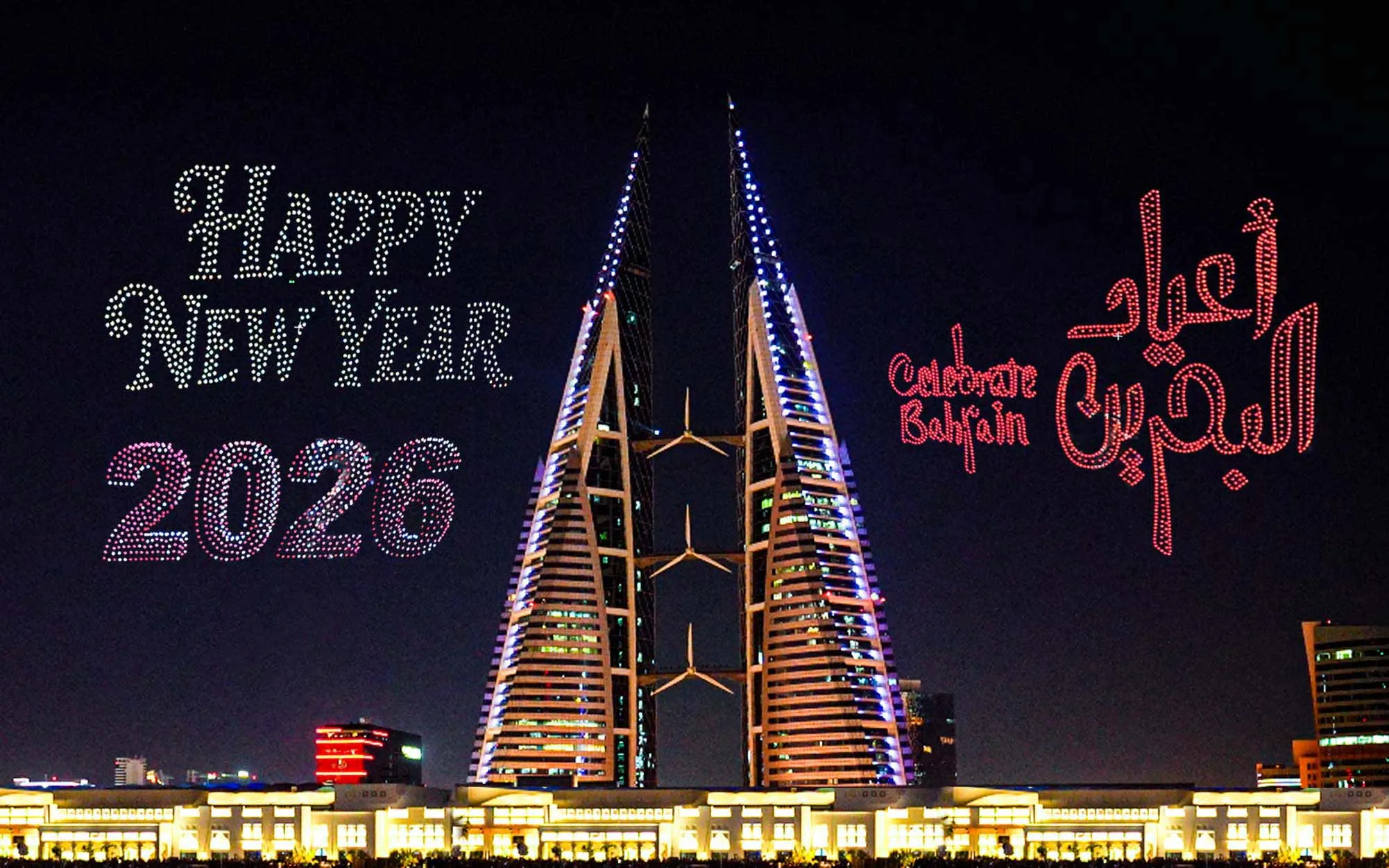 2026 New Year's Eve Drone Light Show above Bahrain World Trade Center — 2,500 Drones | MIRS Innovate Drone Light Show