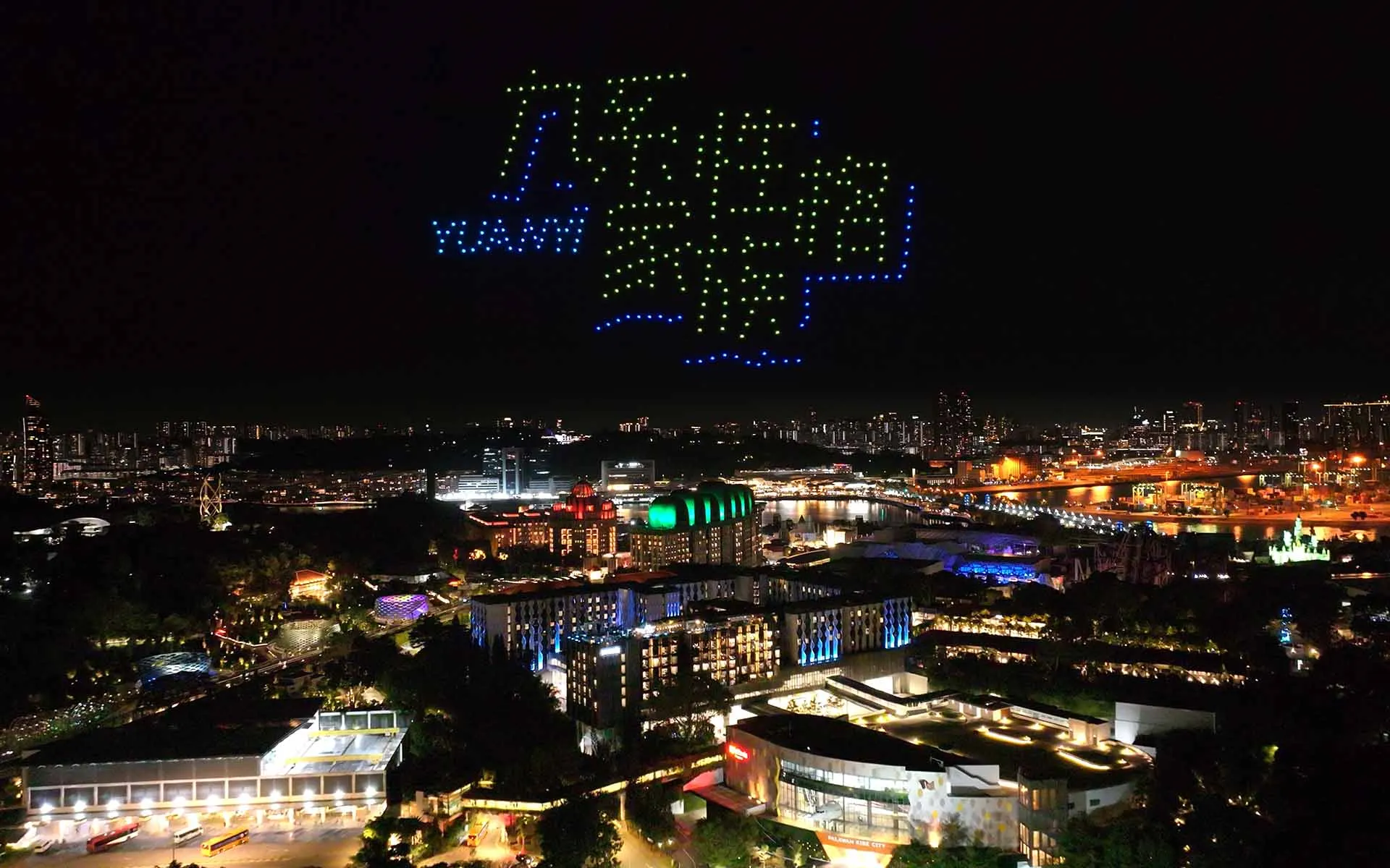 YuanYi 2025 Drone Light Show Singapore — 300 Drones | MIRS Innovate Drone Light Show