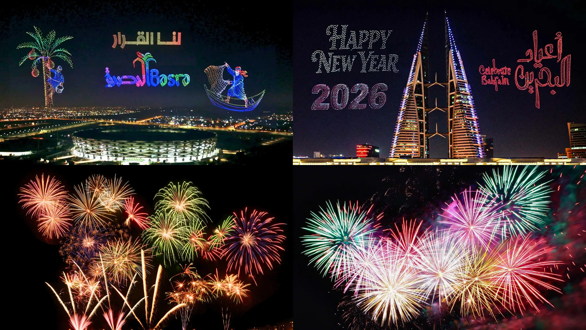 MIRS Drone Show Drone vs Firework