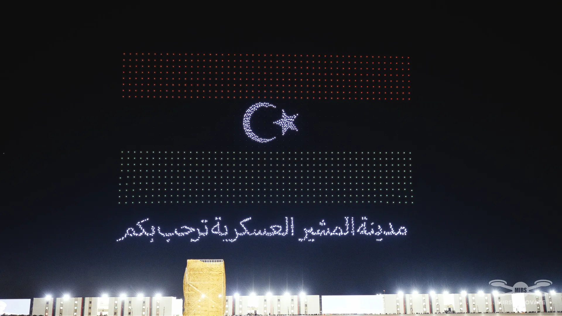 Libyan flag and Arabic text drone formation during military parade show