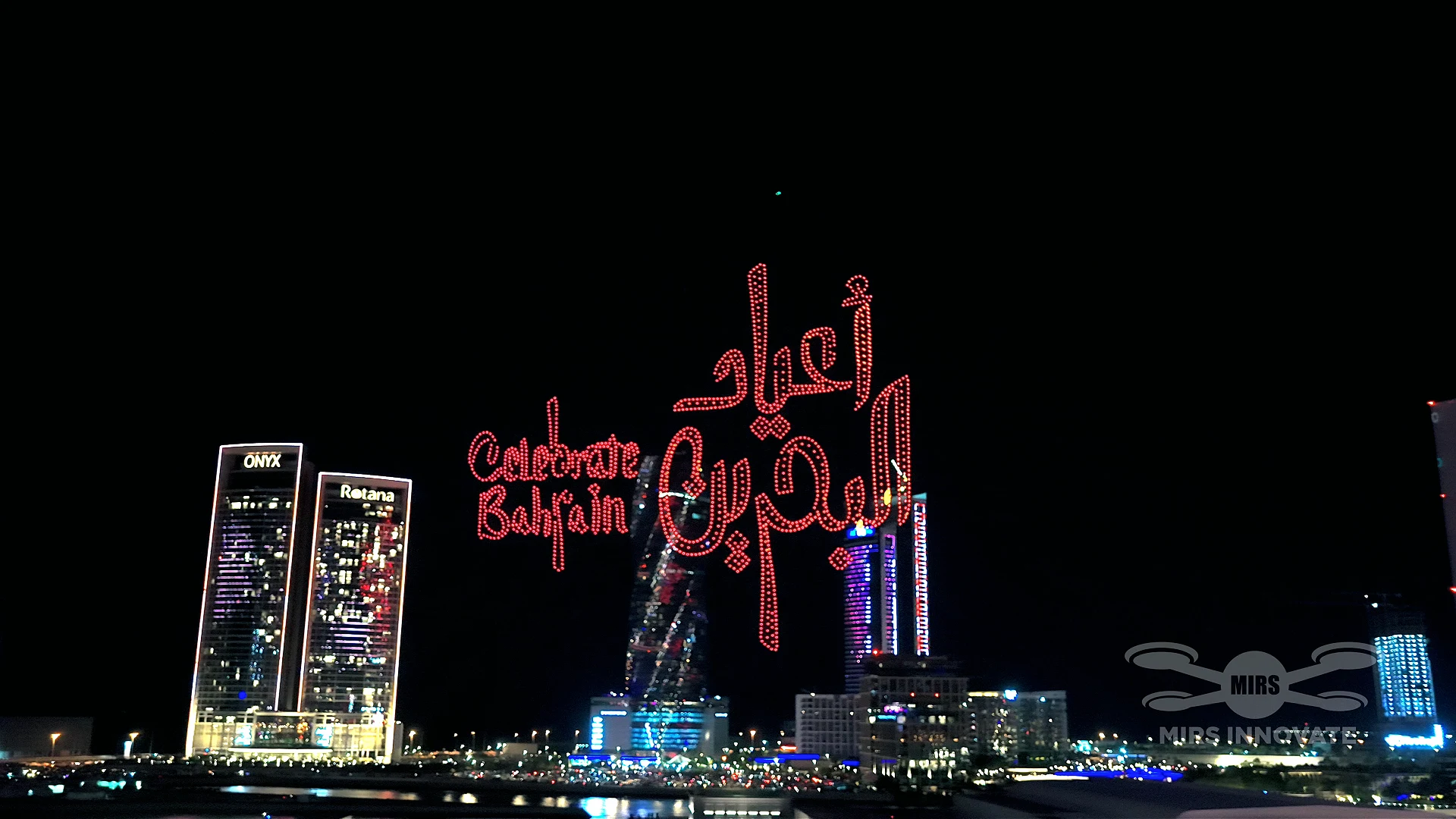 Celebrate Bahrain text and Arabic calligraphy drone formation over Manama waterfront New Year 2026