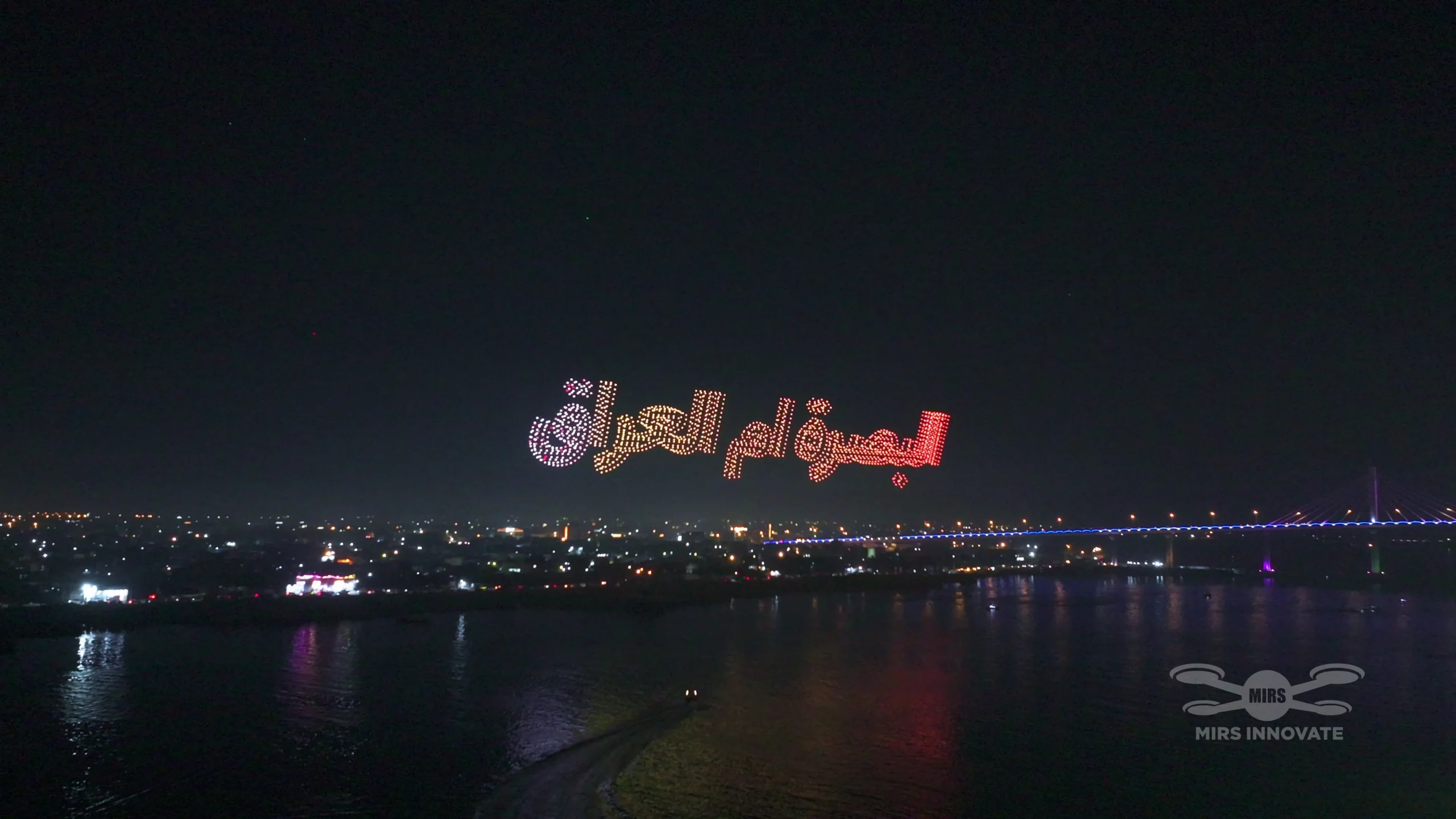 Arabic Mother of Iraq text formation at a government celebration drone light show in Basra — 2,000 drones