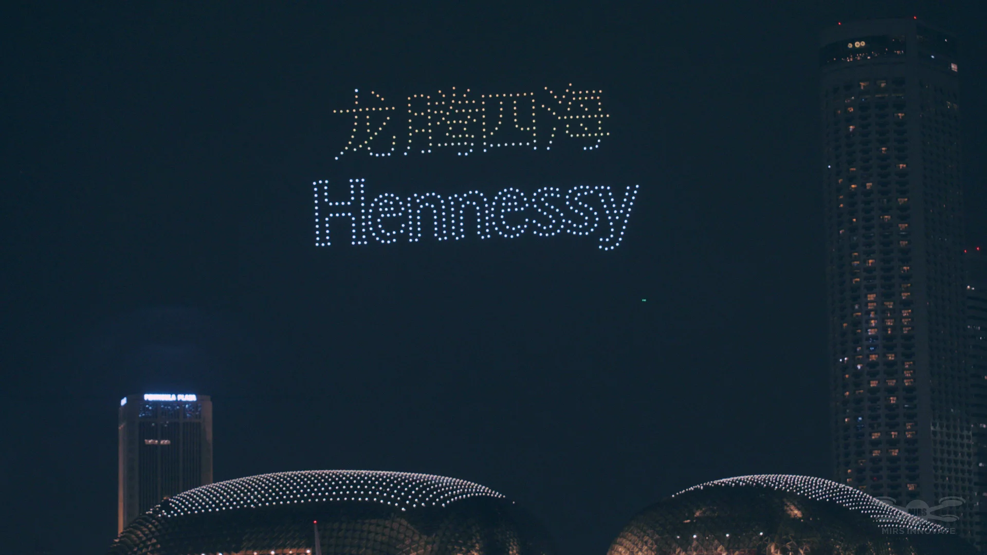 Hennessy Chinese Dragon Text Drone Formation Esplanade Singapore CNY Brand Promotion