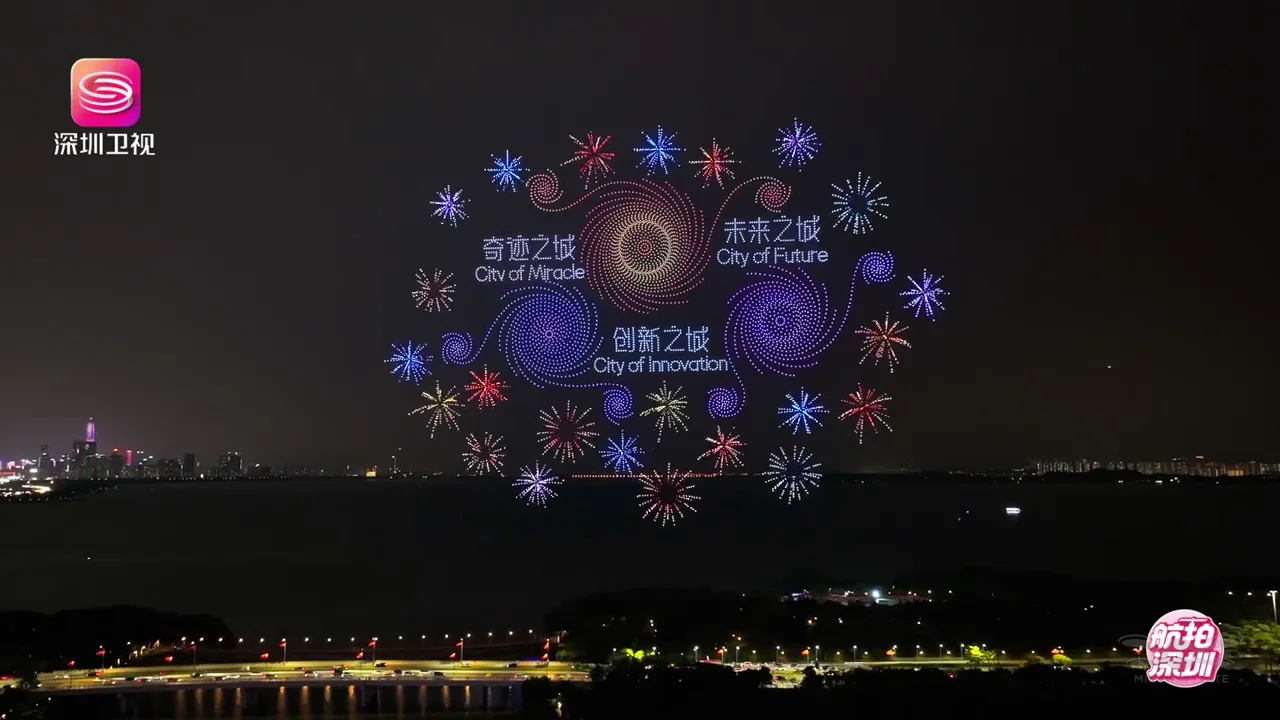 Fireworks-style drone formation above a city skyline during the 10,197-drone showcase