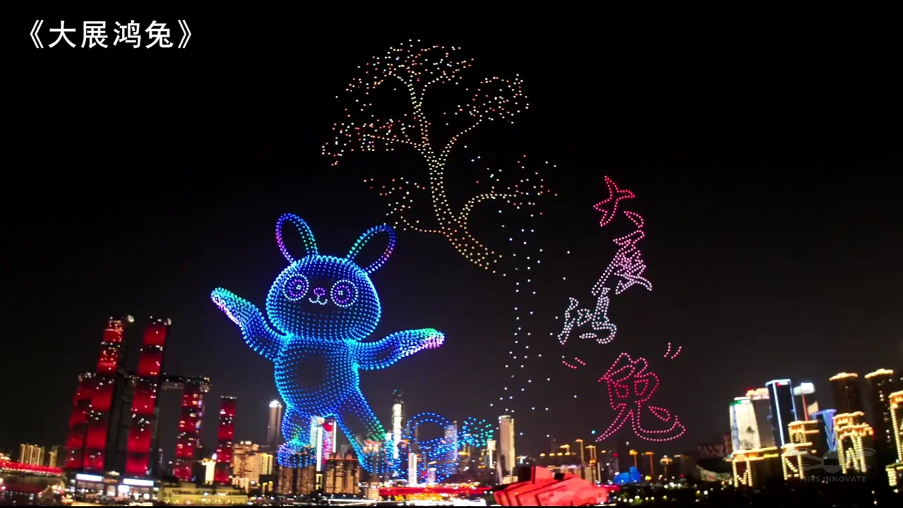 Colourful cartoon character formation in the 5,000-drone display