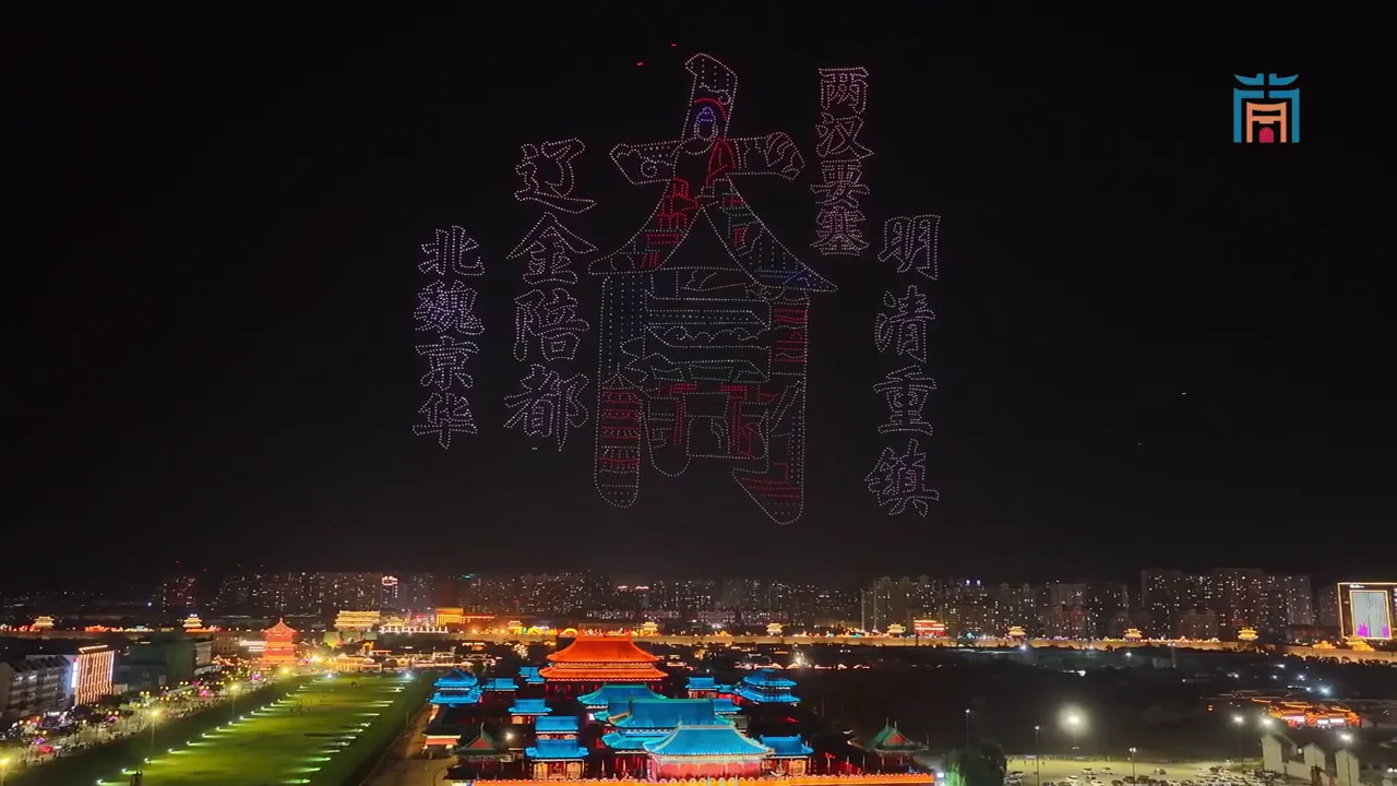 Chinese text and mask formation closing the 8,000-drone National Day visual record