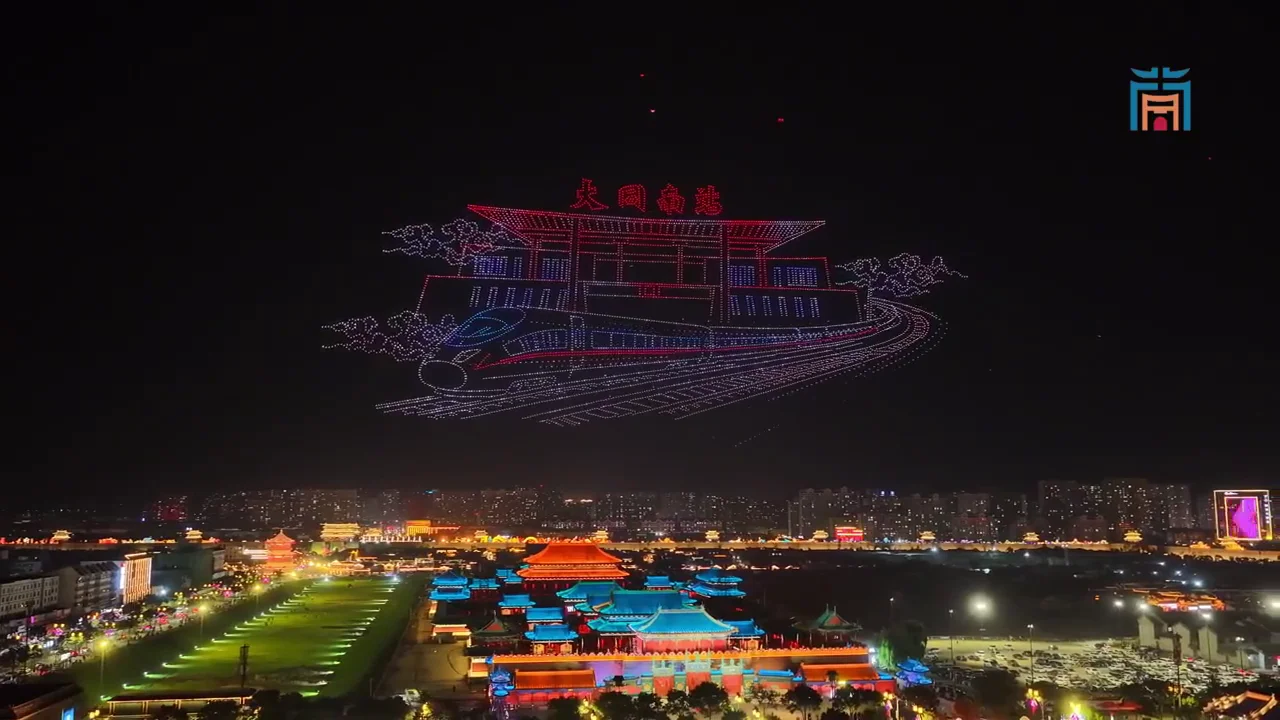 Landmark building formation above the city during a China National Day drone showcase
