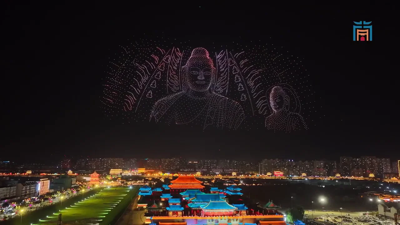 Portrait formation above illuminated buildings in the 8,000-drone National Day display