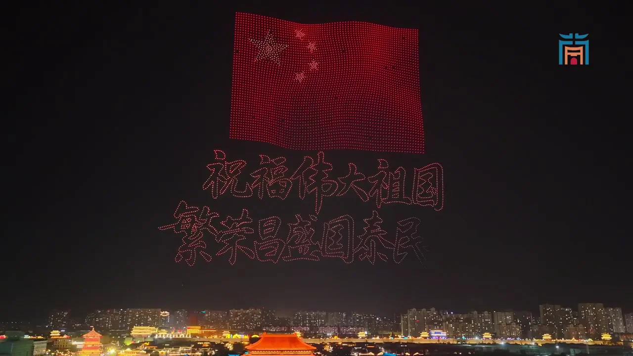 Red flag and Chinese text formation in an 8,000-drone China National Day show