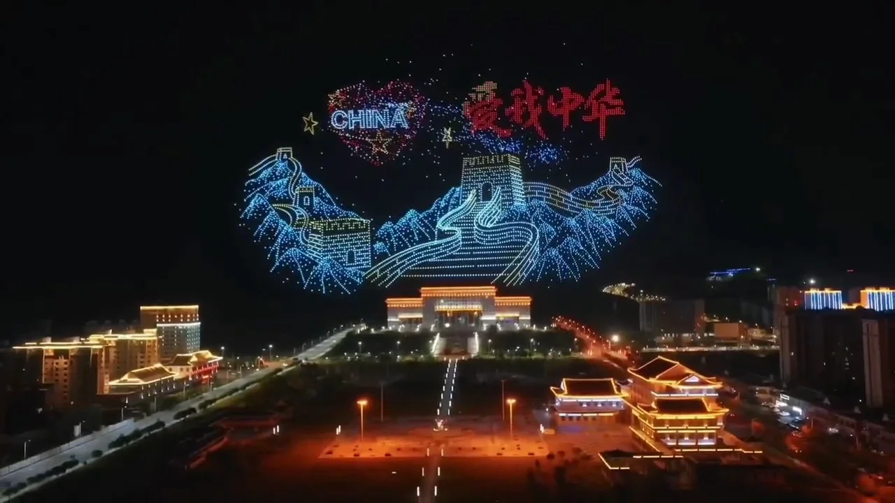Great Wall of China formation in the Yanbian 72nd anniversary drone show