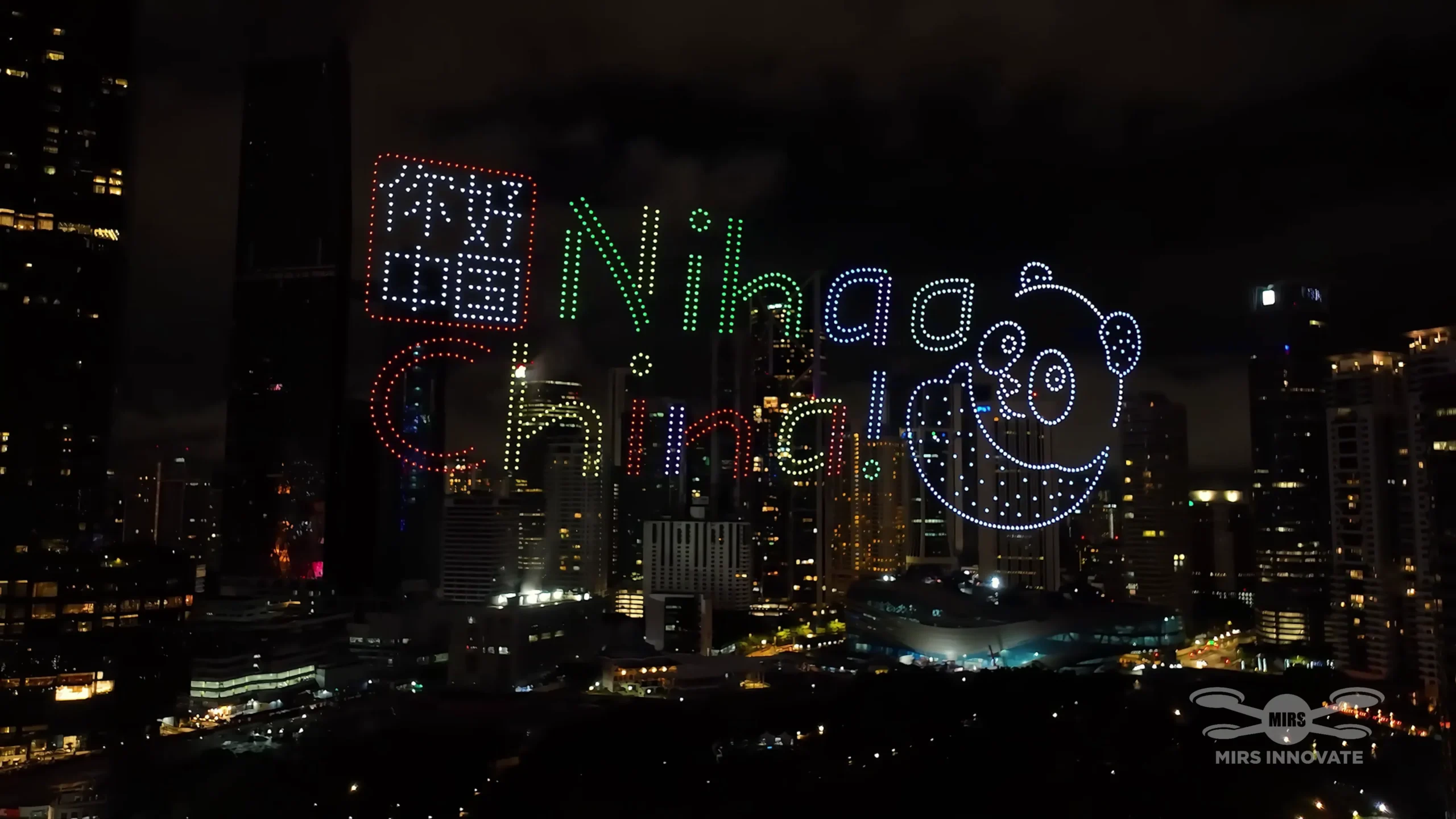 Colorful text and panda formation above the Kuala Lumpur skyline at the 2025 Lunar New Year drone show